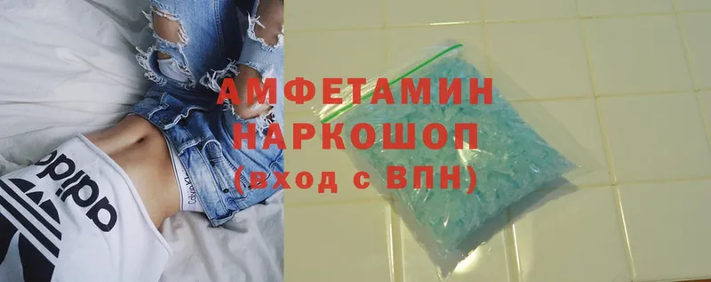 Amphetamine 98%  Зеленодольск 