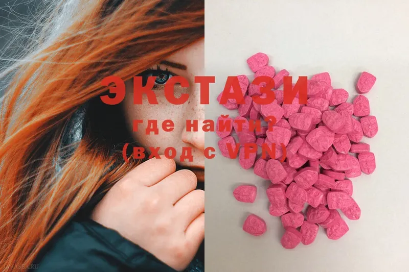 Ecstasy ешки  Зеленодольск 