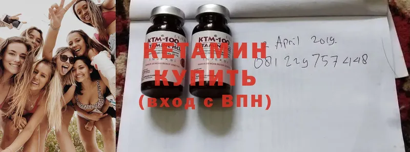 наркота  Зеленодольск  Кетамин ketamine 