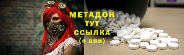 MDMA Бородино