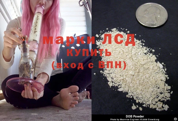 MDMA Бородино